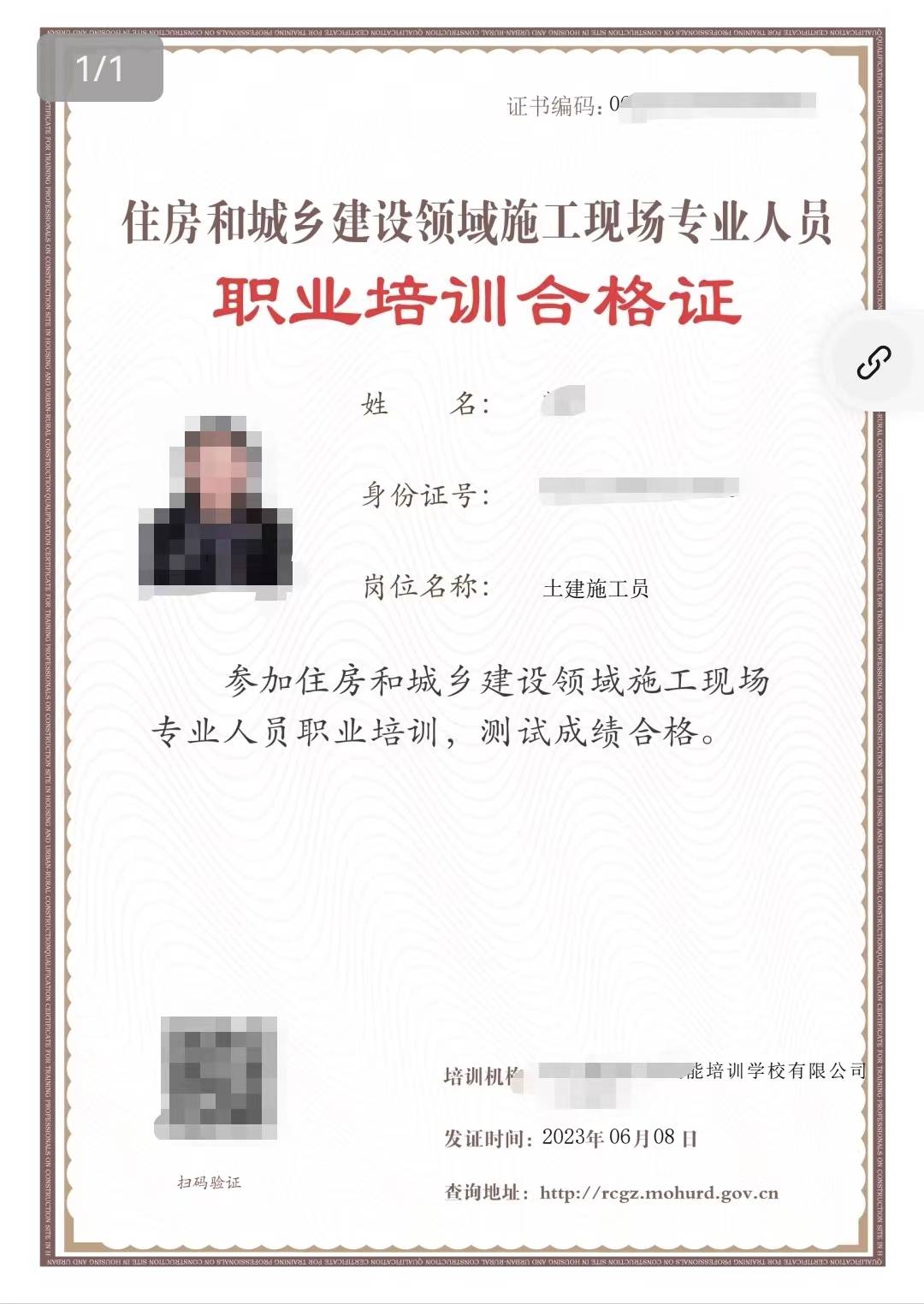 建筑公司为什么要大量配备八大员？