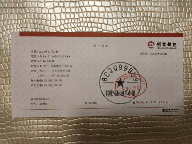 工商银行I定期存单账号位数 来自搜狐网