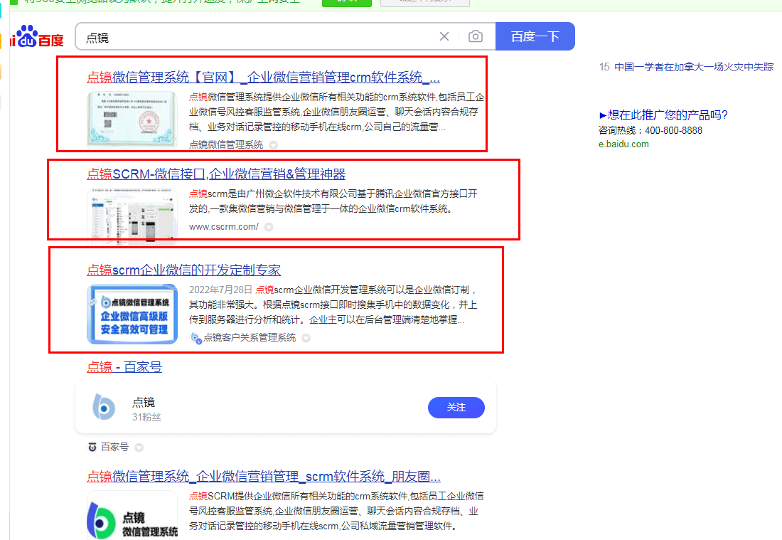新客户开发管理系统怎么做_开发客户端管理系统用什么语言