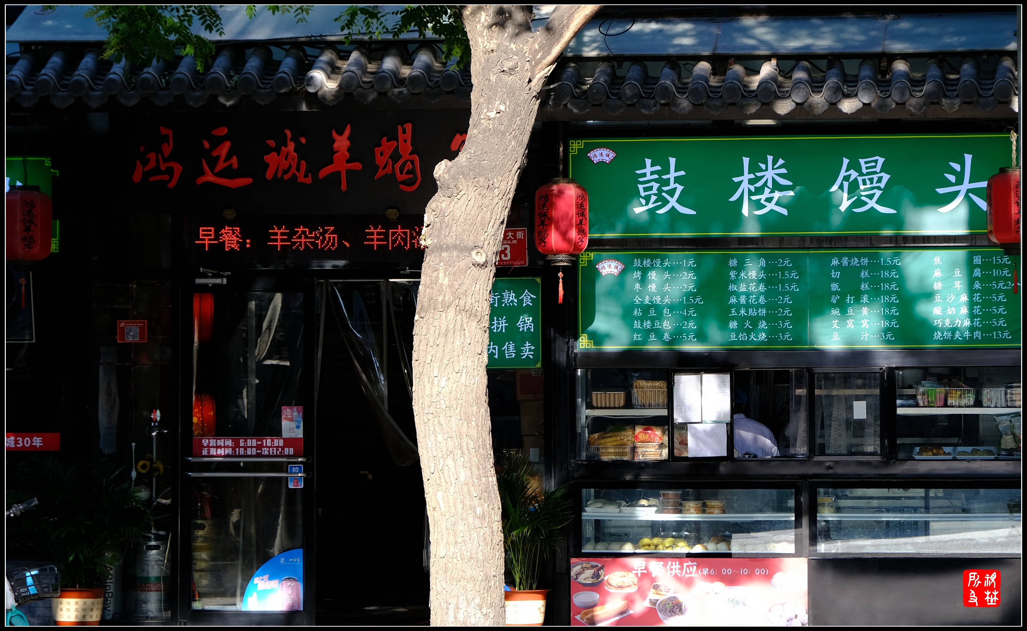 北京西四牌楼图片图片