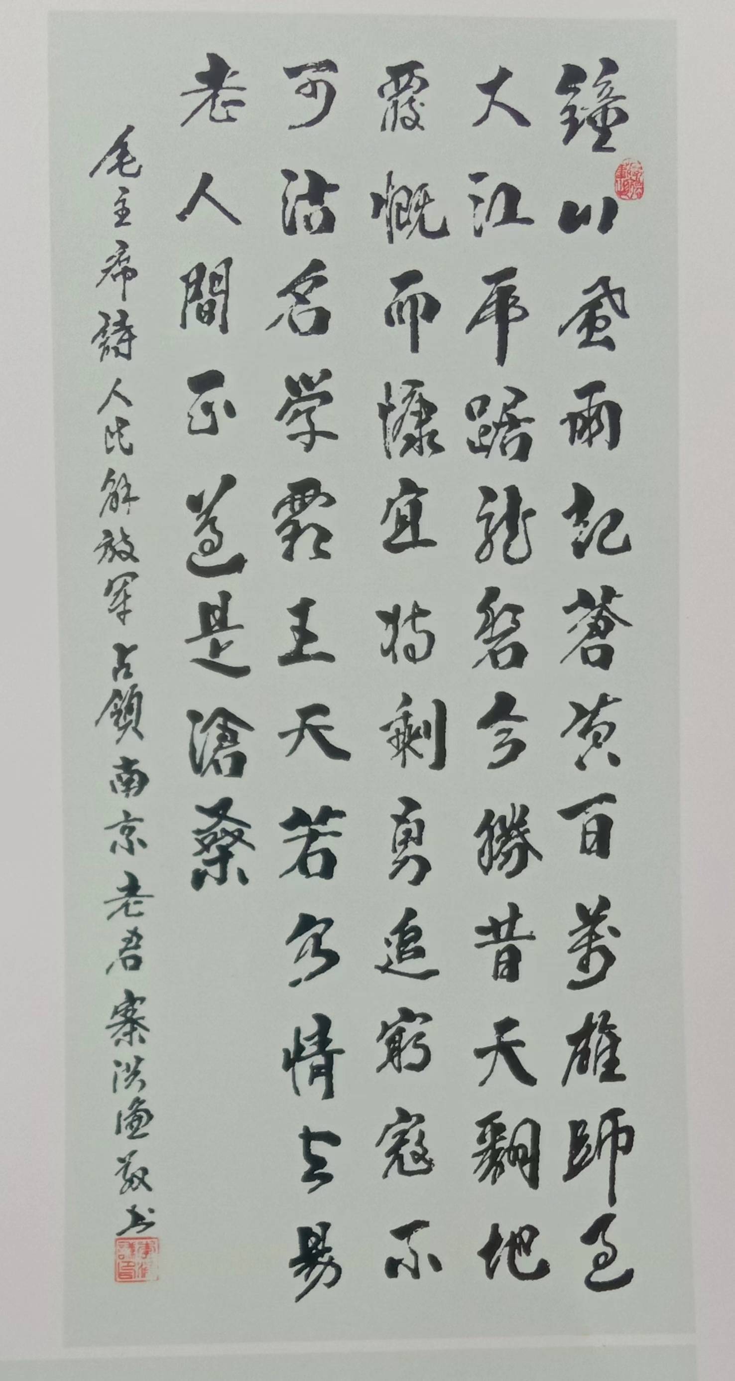 李宏谦书法 中书协会员_作品_中国_成交