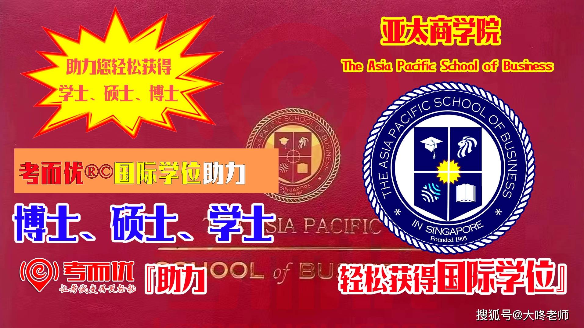 是不是很好奇WES认证是什么？考而优来为您讲解一下吧！_搜狐网