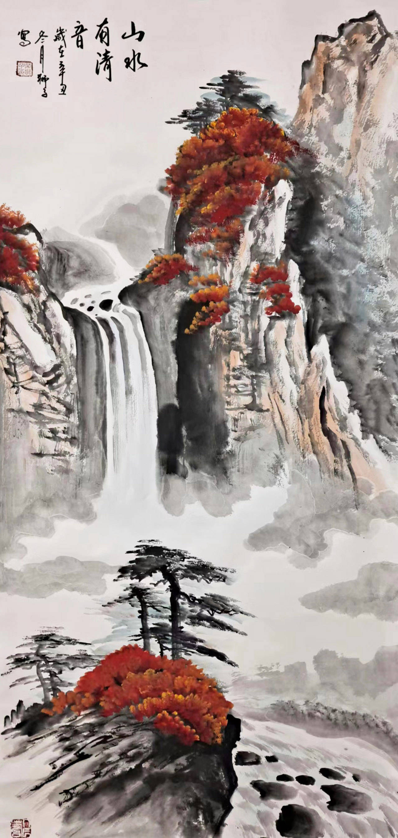 著名书画家吴金师作品《山水有清音》196万拍卖落槌成交_艺术品_中国