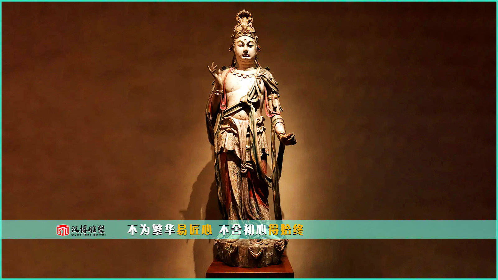 菩萨主题雕塑,八大菩萨你知道都有哪些吗？
