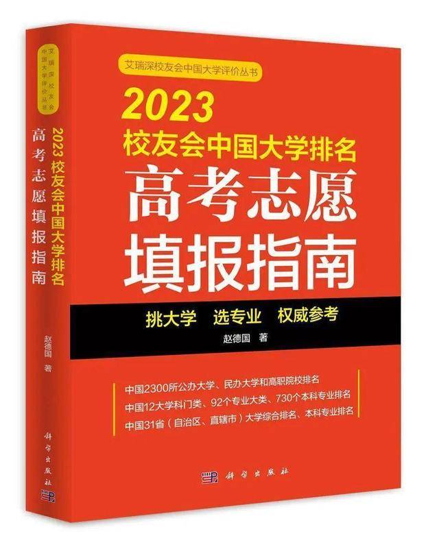 国内顶级烹饪学校_烹饪学校排行榜_排行烹饪榜学校有哪些