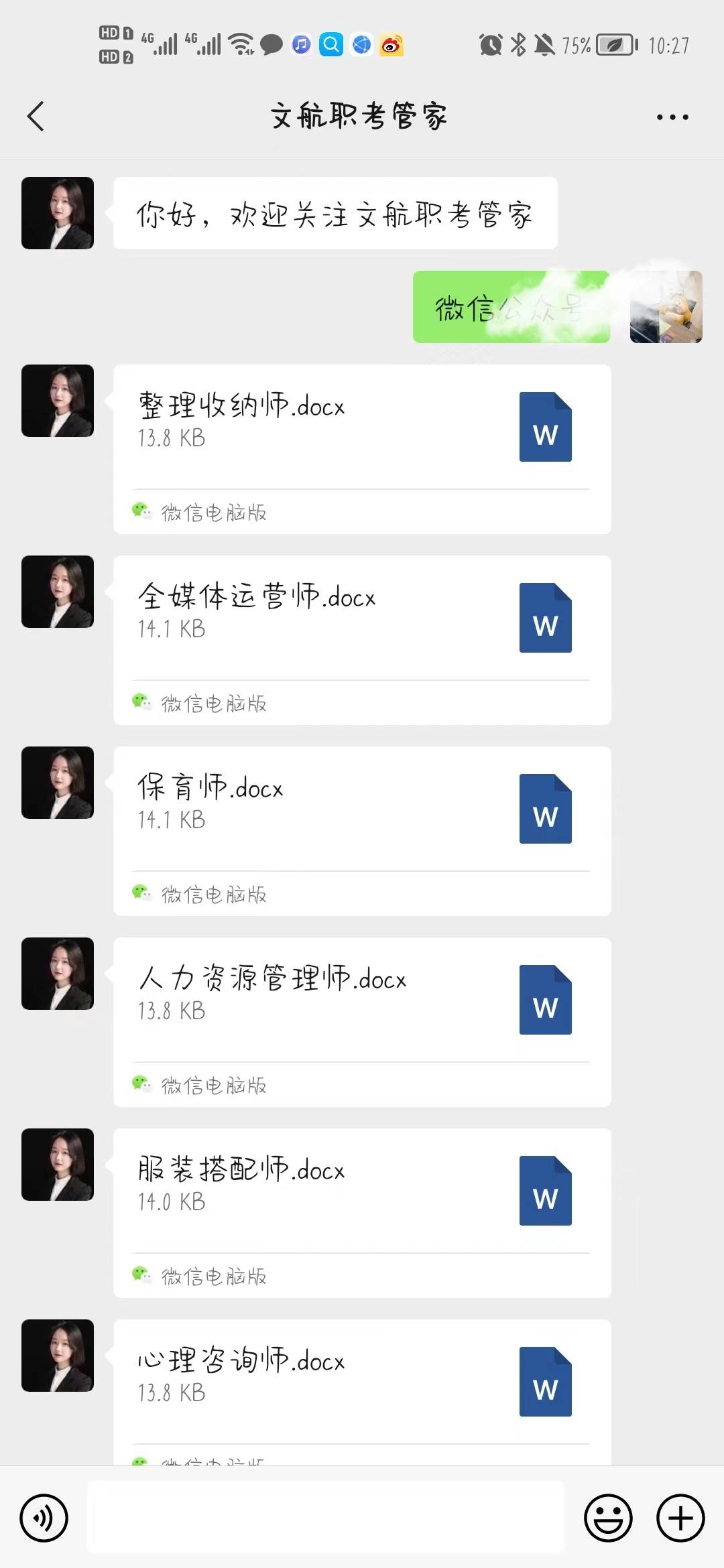 新鲜发布！监理员证书的报考流程是什么？证书的考试内容？证书有什么用？