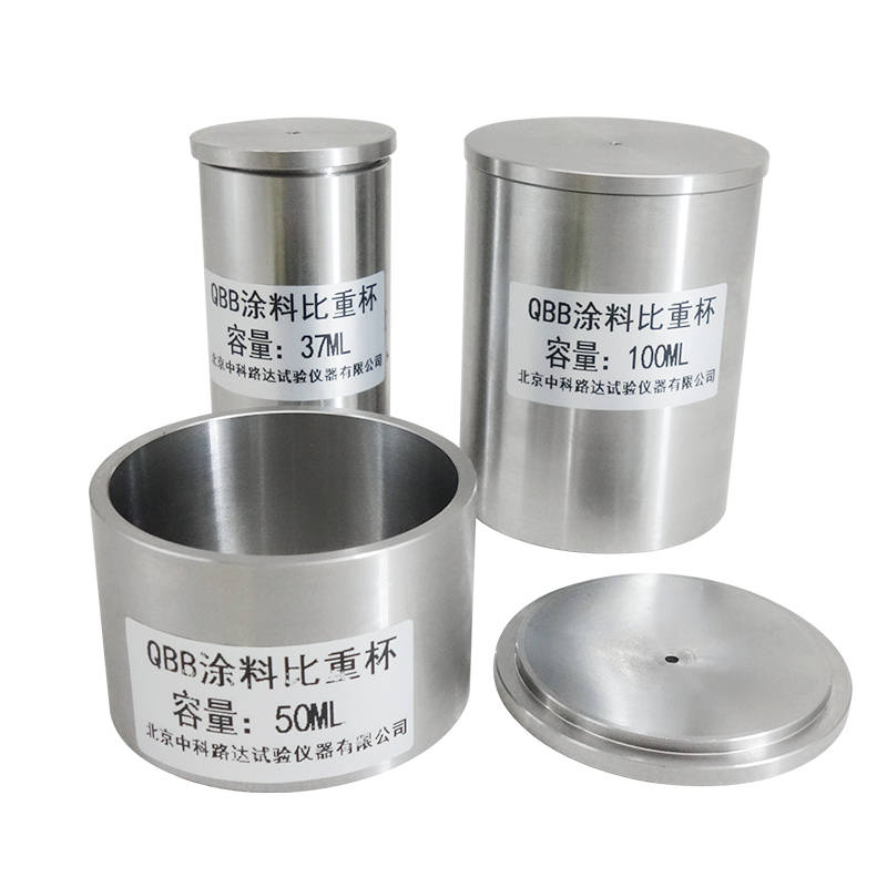 涂料比重杯qbb37毫升50/100ml密度杯油漆油液测定检测试杯液体_kg