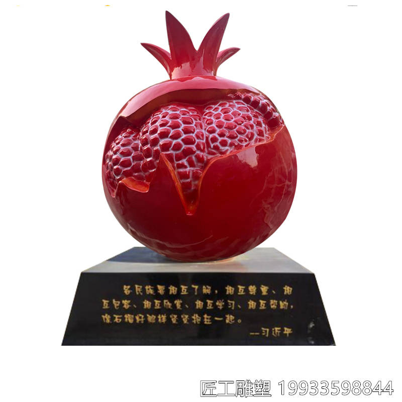 玻璃钢石榴雕塑 仿真石榴雕塑_装饰_细节_材料