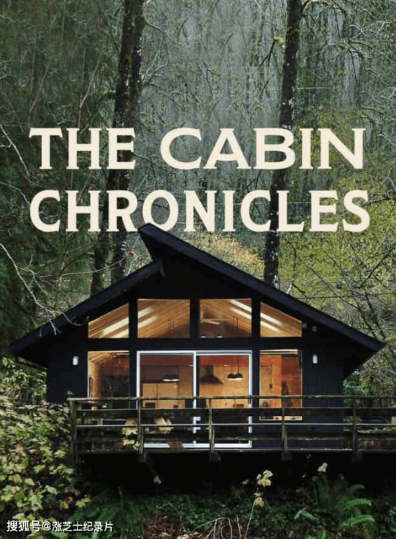 9477-美国纪录片《小木屋编年史 The Cabin Chronicles 2021》第一季全4集 英语中英双字 官方纯净版 720P/MKV/698M 木屋短片