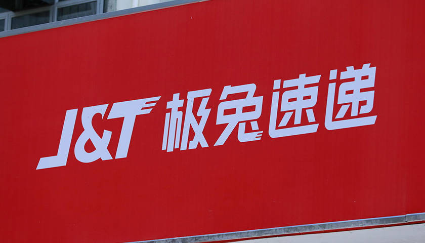 狂人李杰和他的极兔_行业_中国_印尼