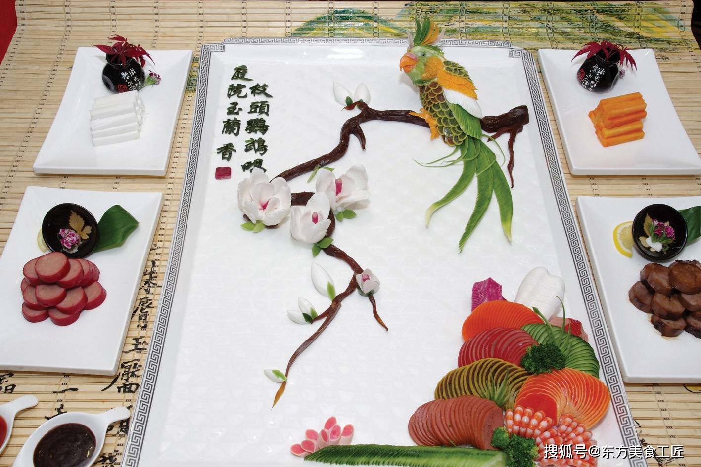 【中华美食工匠】盛领平 浙江工匠 湖州市烹饪大师_大赛_金奖_餐饮