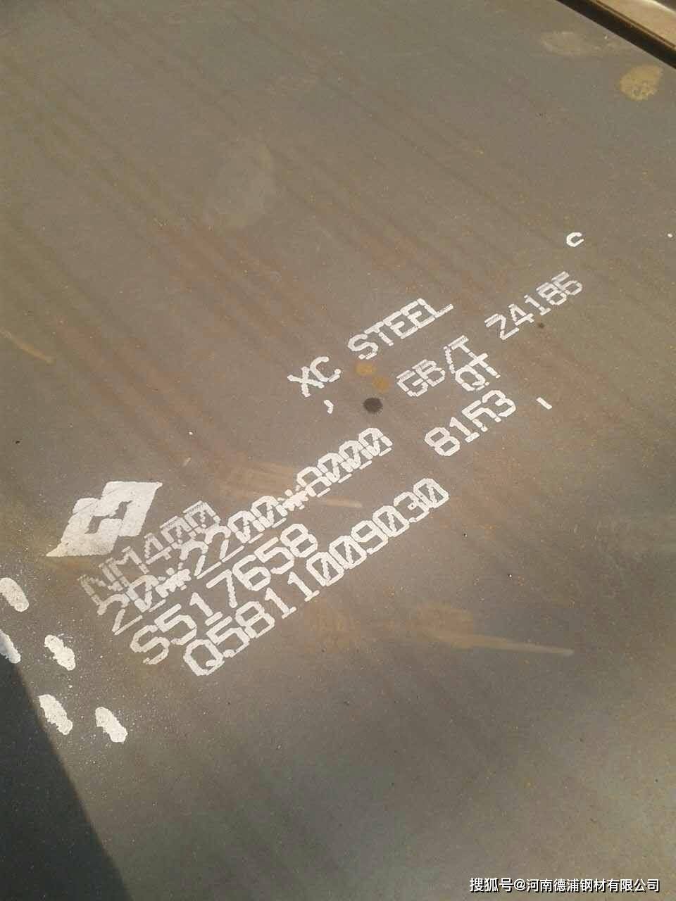 sa612m钢板简介sa612m切割sa612m交货状态_火焰_检验_质量