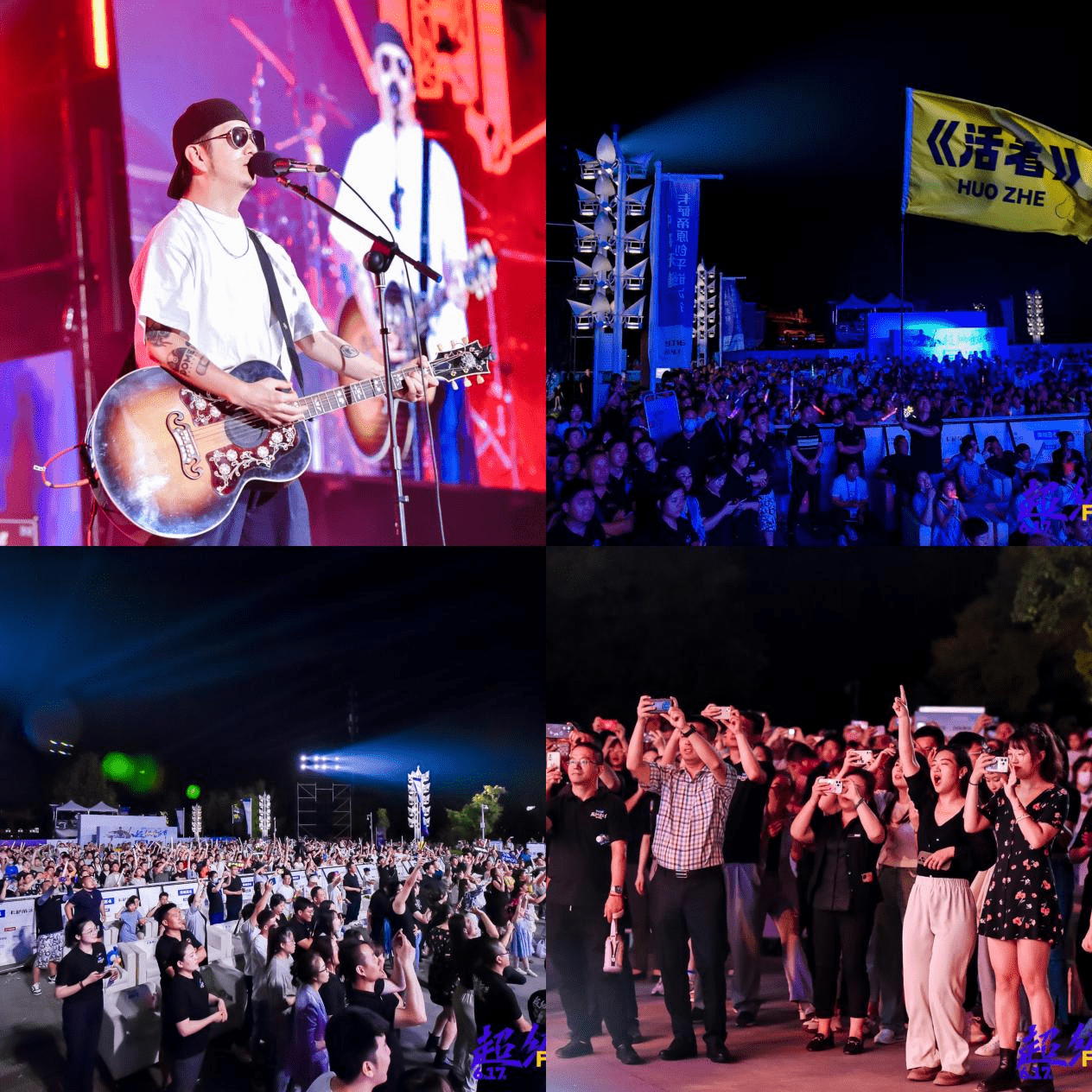 打造京城家居音乐盛典,红星美凯龙超燃fm974超级音乐节燥热开唱_北京