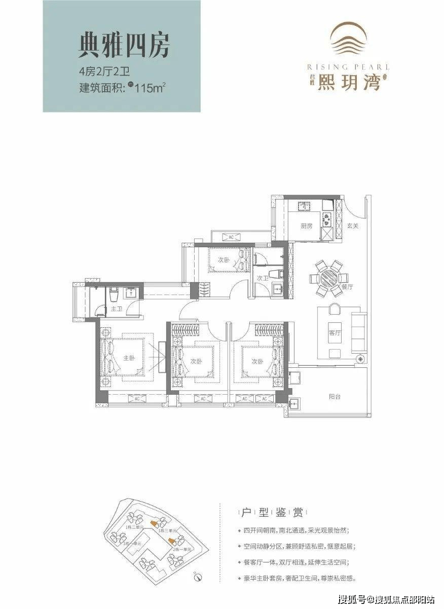 深圳君胜熙玥湾-售楼中心介绍|君胜熙玥湾欢迎您|楼盘电话详情最新价格折扣_坪山_项目_配套