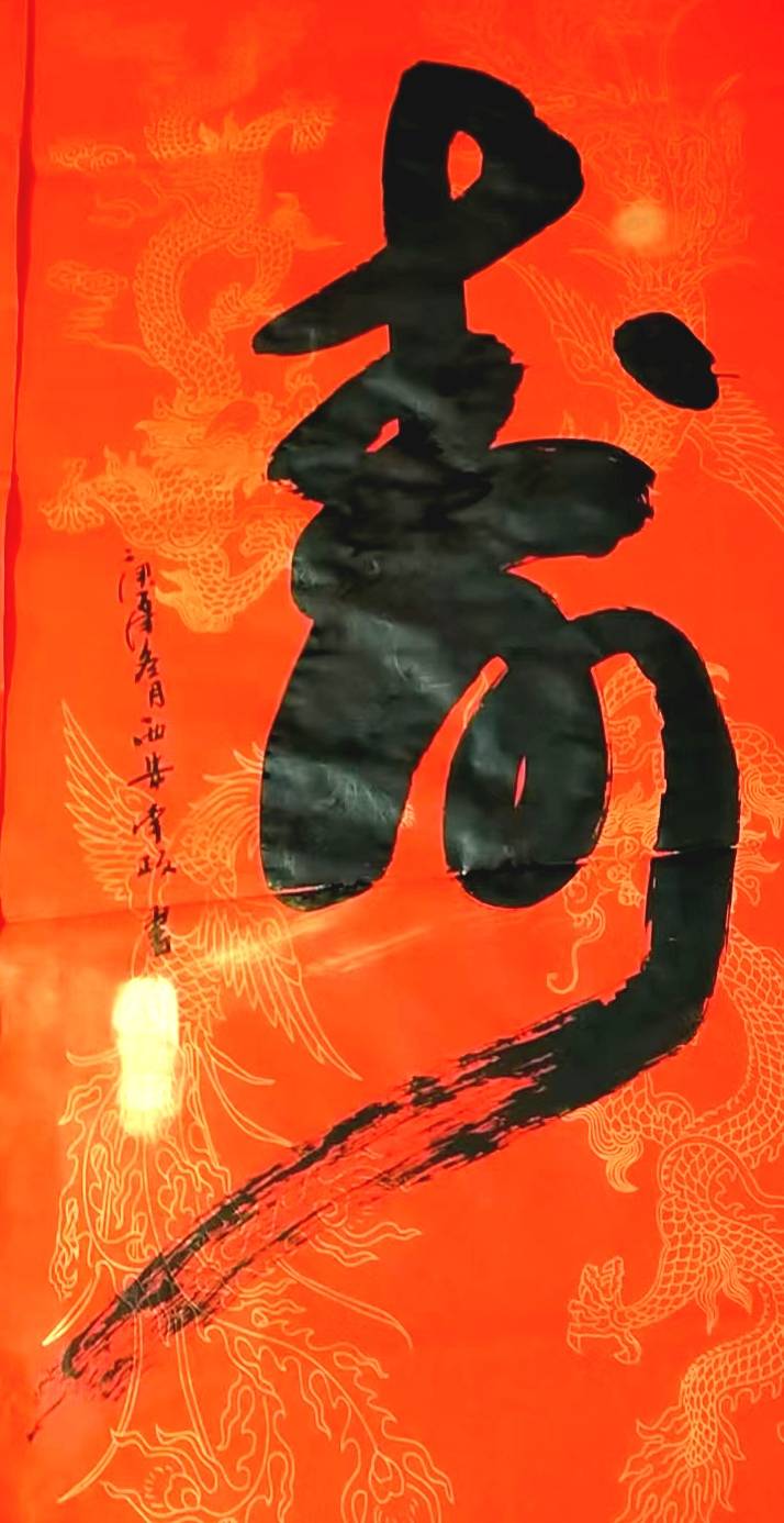 点划横竖突兀,棱角分明,当代著名书法家李政书法作品欣赏_境界_西安