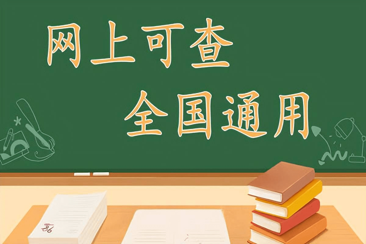 须知：单证员证书的报考流程、报考内容、报考时间、报考费用解析