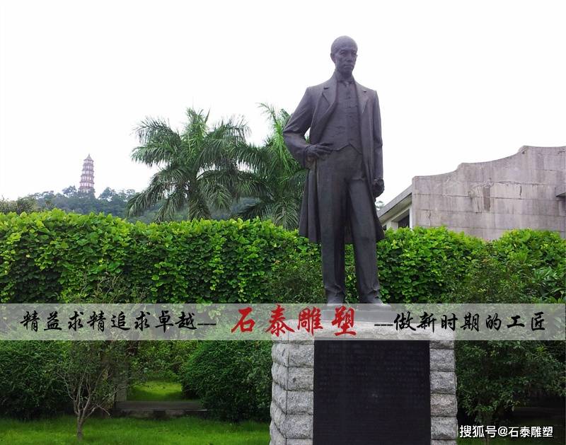 近现代历史人物——梁启超雕像_中国_革命_史学