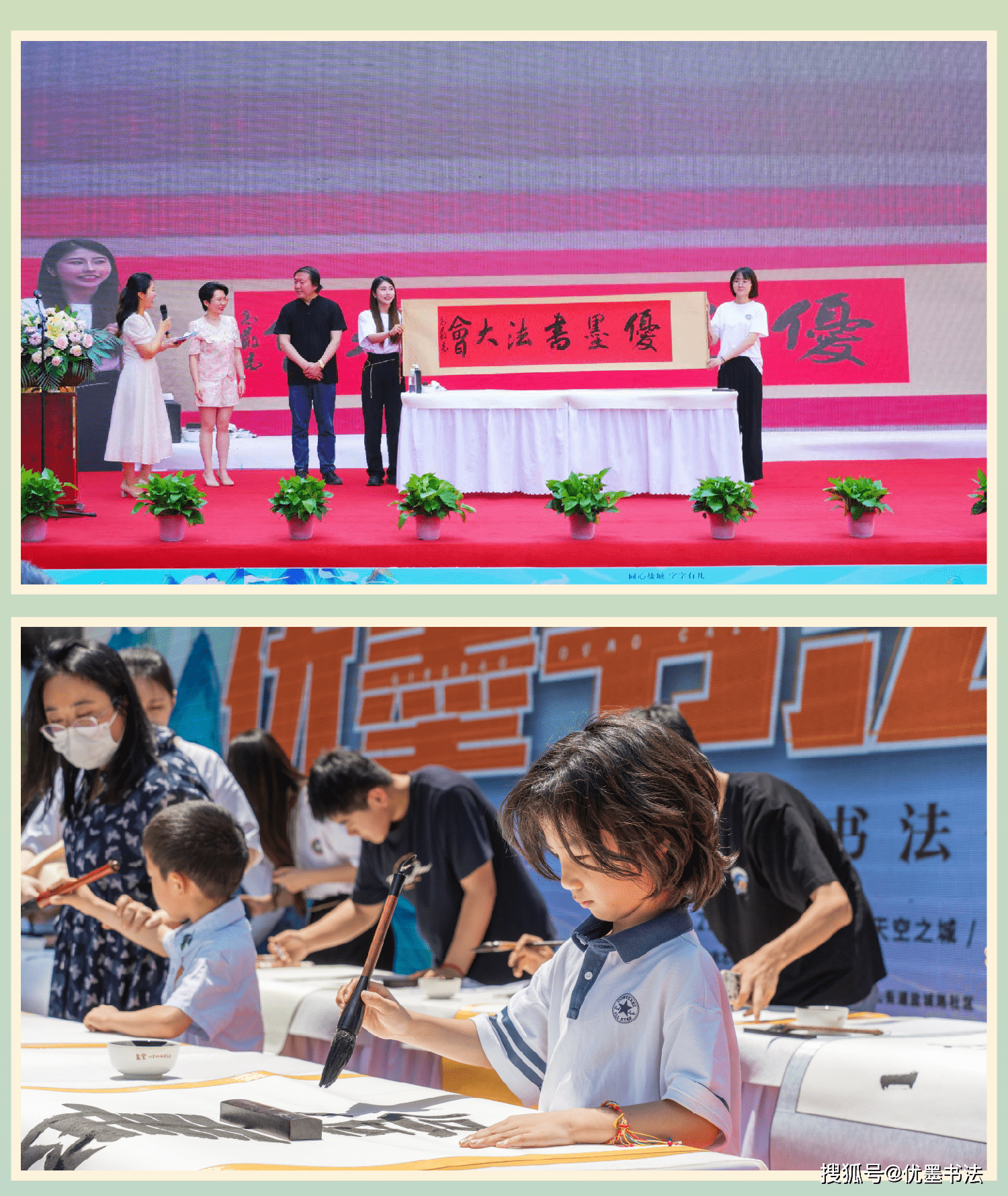 "同心盐城 字字有礼" 第二届青岛优墨书法大会活动完美落幕啦!