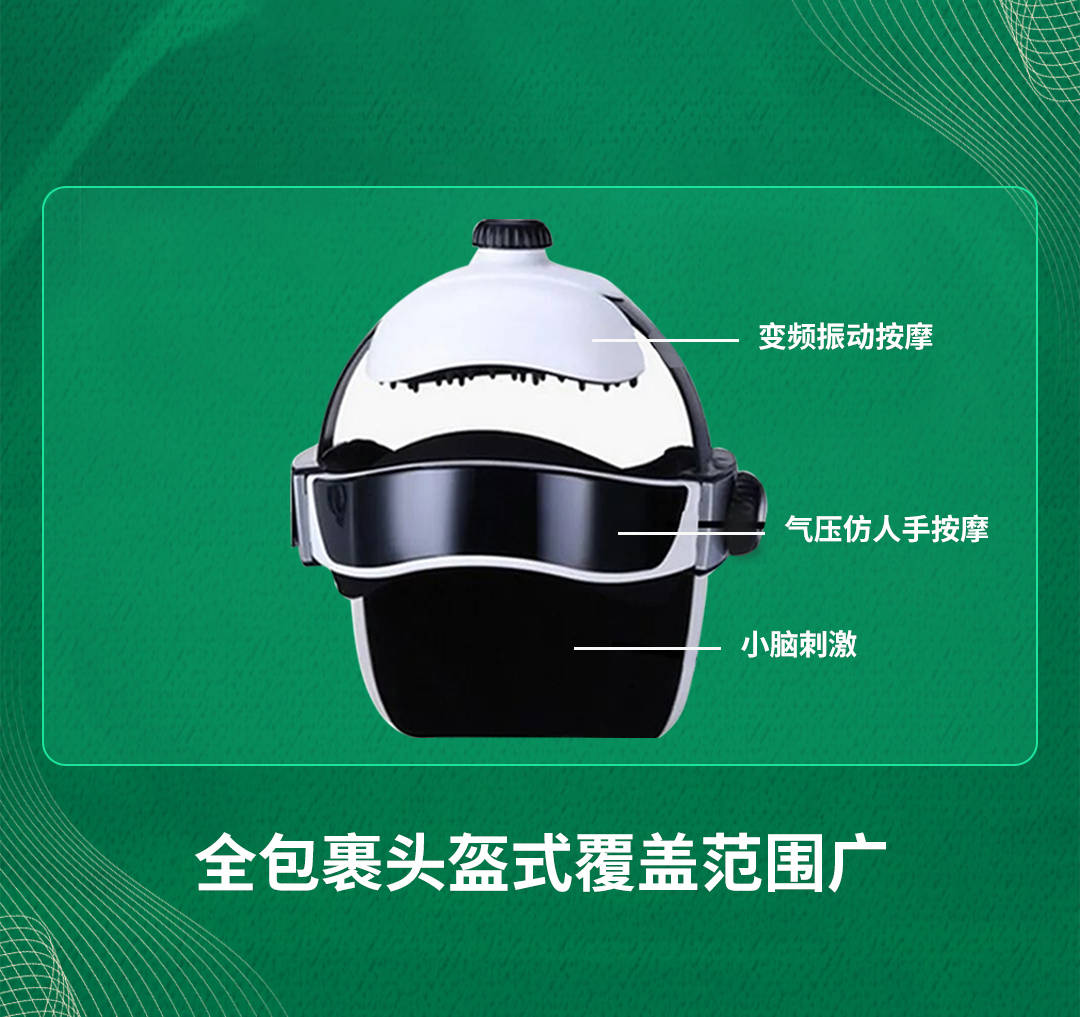 重庆三一八医院dnr迪娜尔光能磁波治疗仪介绍_功能_循环系统_按摩