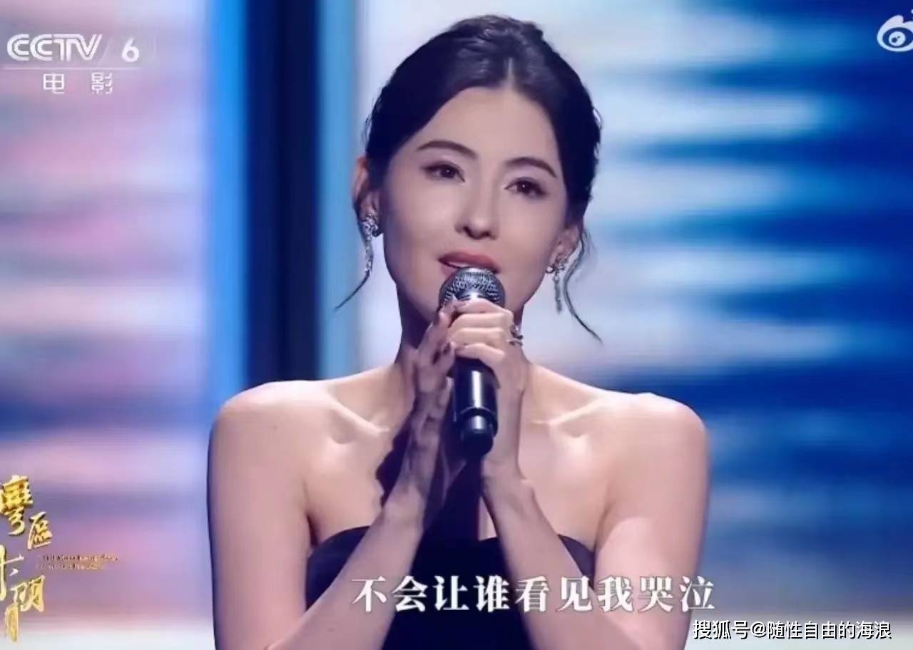 张柏芝亮相"大湾区电影音乐晚会"演唱《星语心愿》引人回忆43岁的她