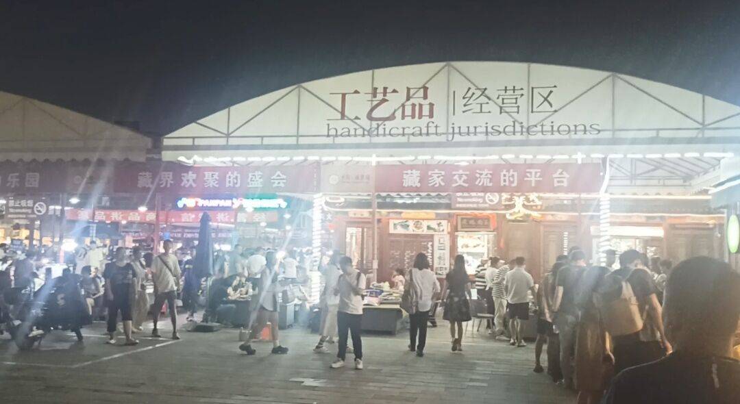 我用天使力量年代检测仪器终于这次没有上当
