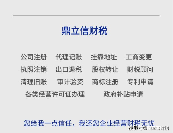 佛山公司的注册资金可以变更么？