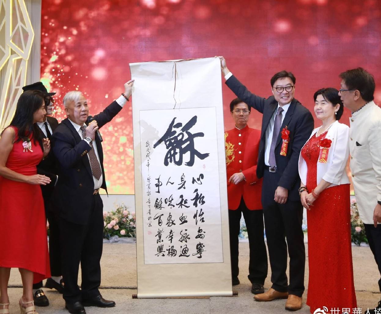 世界华人协会为活动捐赠郭晋才将军2008年的墨宝及五套tds发烧唱片