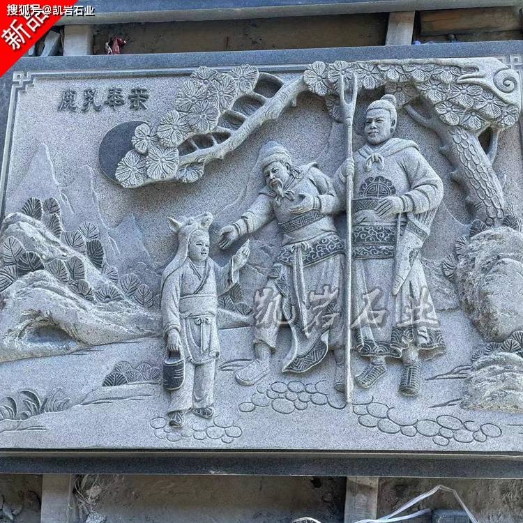 石雕二十四孝浮雕介绍 寺庙宗祠24孝浮雕壁画_岩石_故事_技法