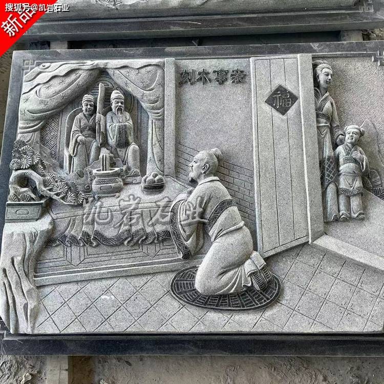 石雕二十四孝浮雕介绍 寺庙宗祠24孝浮雕壁画_岩石_故事_技法