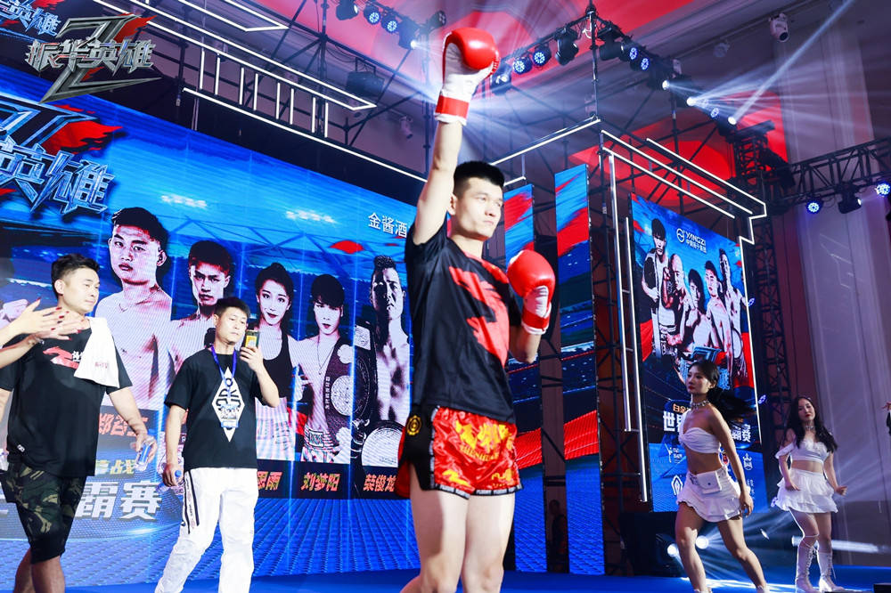 南阳格斗战神李冠君夺得拳王金腰带_比赛_选手_英雄