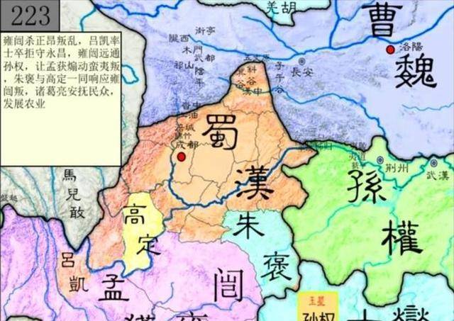 郡太守朱褒,越巕郡叟王高定以及益州郡少数民族头领孟获等一起叛乱