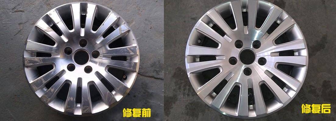 汽车钢圈受损如何修复_搜狐汽车_搜狐网
