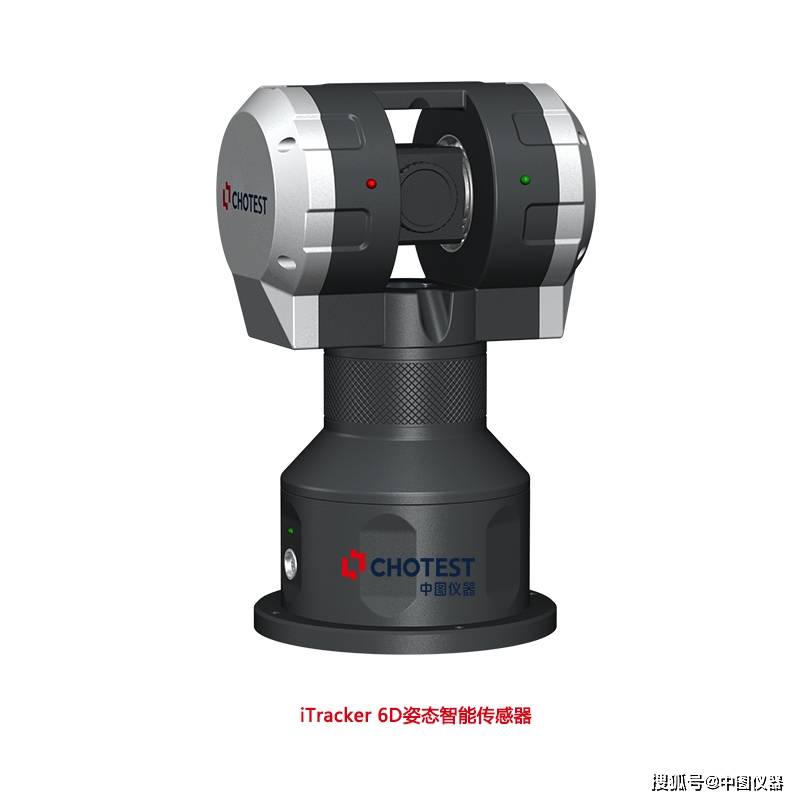 从3d到6d,gts激光跟踪仪全家族亮相_空间_姿态_特征