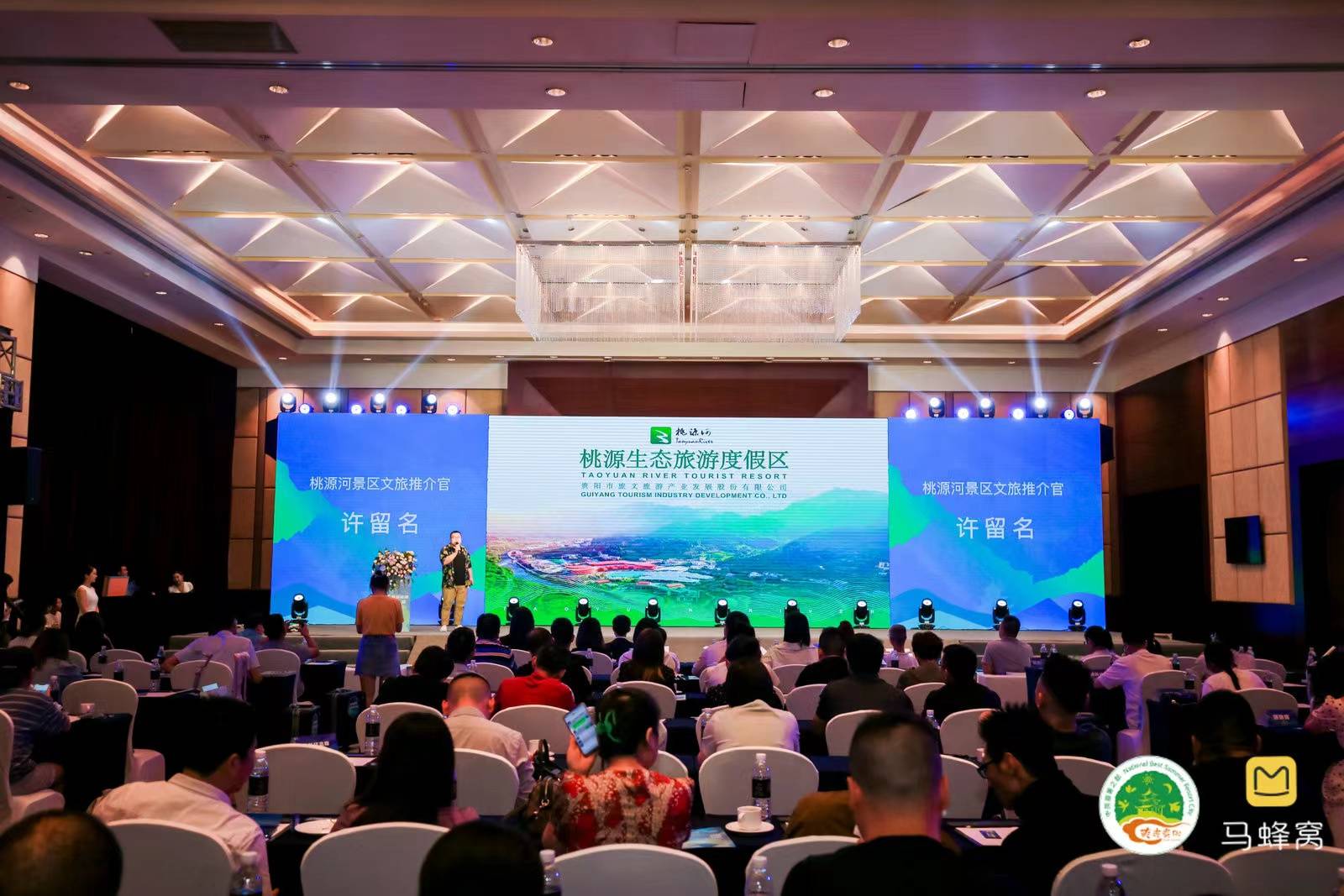 贵阳旅游推荐会在重庆举行 百种玩法释放避暑新动能_文化_文旅_人民