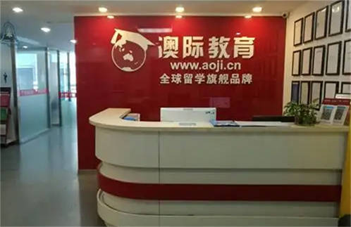 英国留学 机构_留学中介选择技巧_留学机构避坑指南