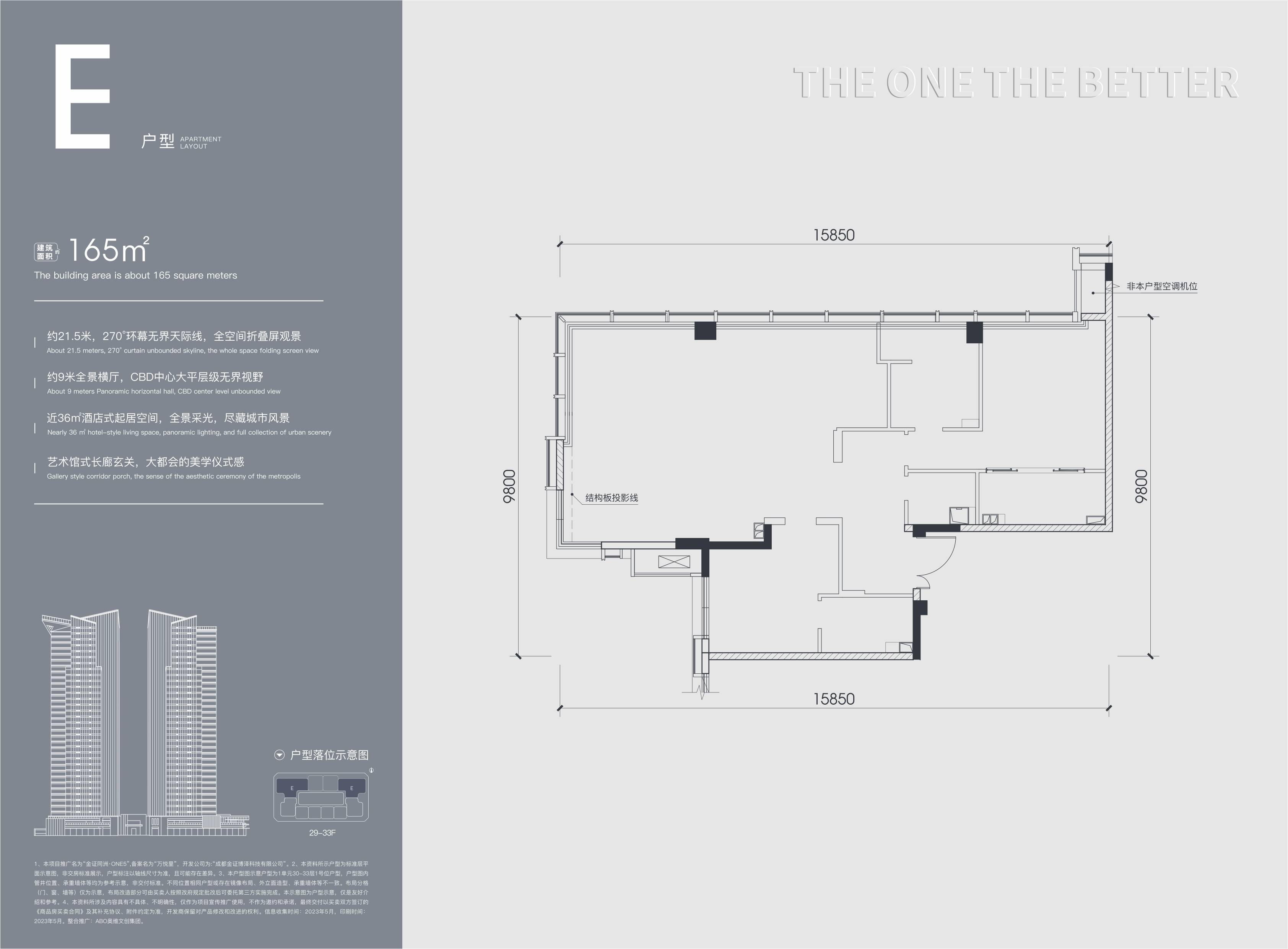 成都高新【one5】国际新锐景观设计团队 定制one5都市度假园林