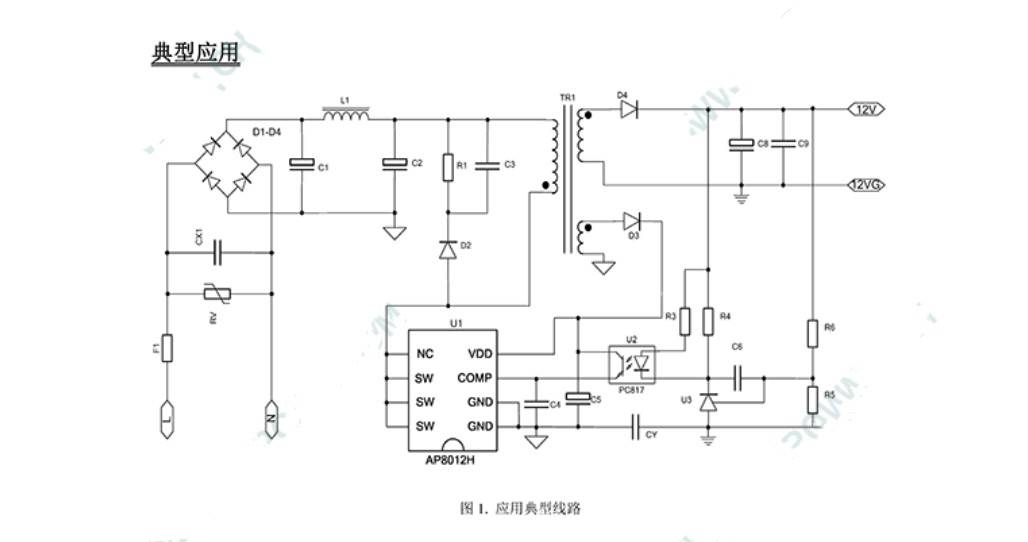 ap8012h芯片原理图图片