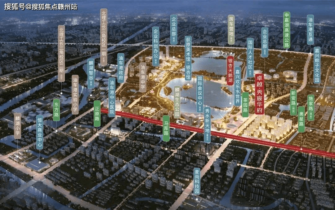 嘉兴油车港【卓越秀宸华府】楼盘详情—2023卓越秀辰华府楼盘优惠已