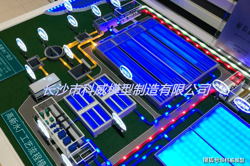 自来水厂模型 污水处理模型 自来水厂工艺模型 工艺介绍_污水处理厂