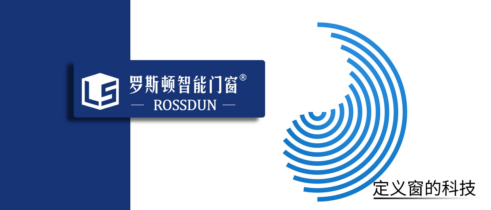 罗斯顿智能门窗的领先优势在于对于门窗控制的独特理念_生活_用户