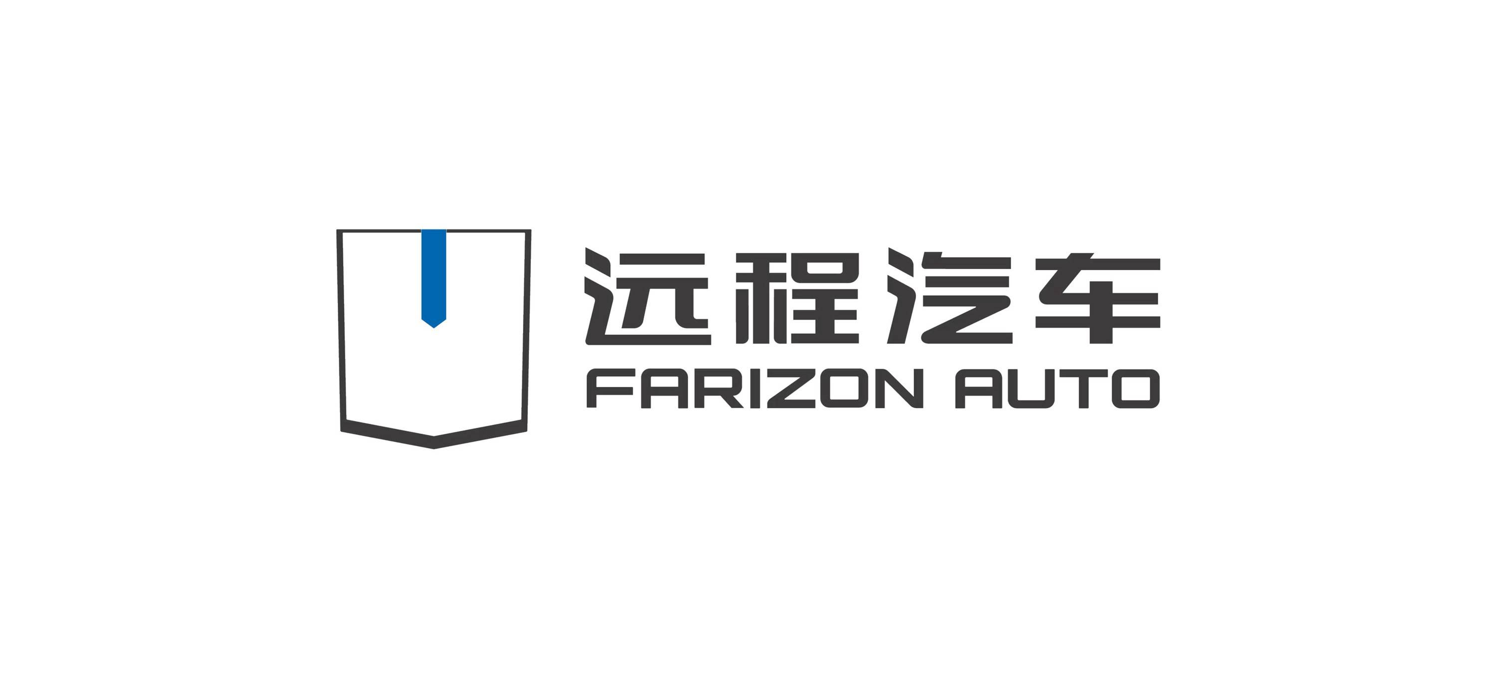 博裕投资和越秀产业基金联合领投,远程完成6亿美元A轮融资_搜狐汽车_搜狐网