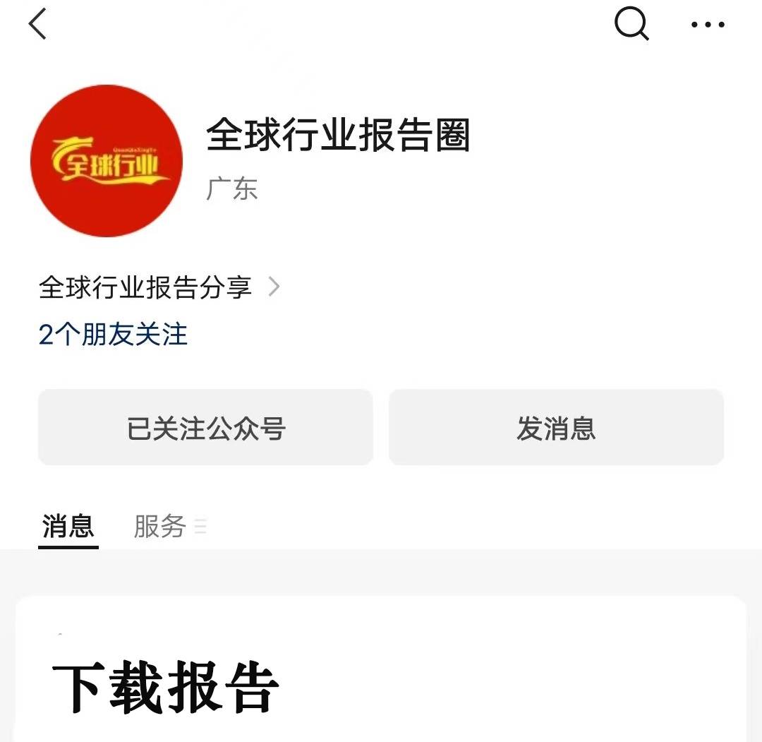 2023年手机银行MAU和AUM双增实操宝典_搜狐网