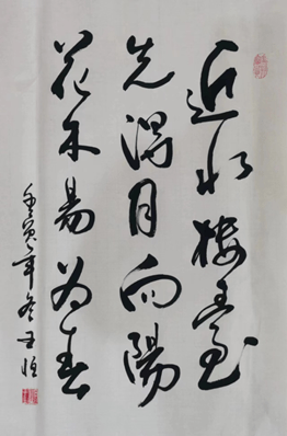 书画作品在《人民日报》 《中国艺术报》 《中国书法报》 《中华文化