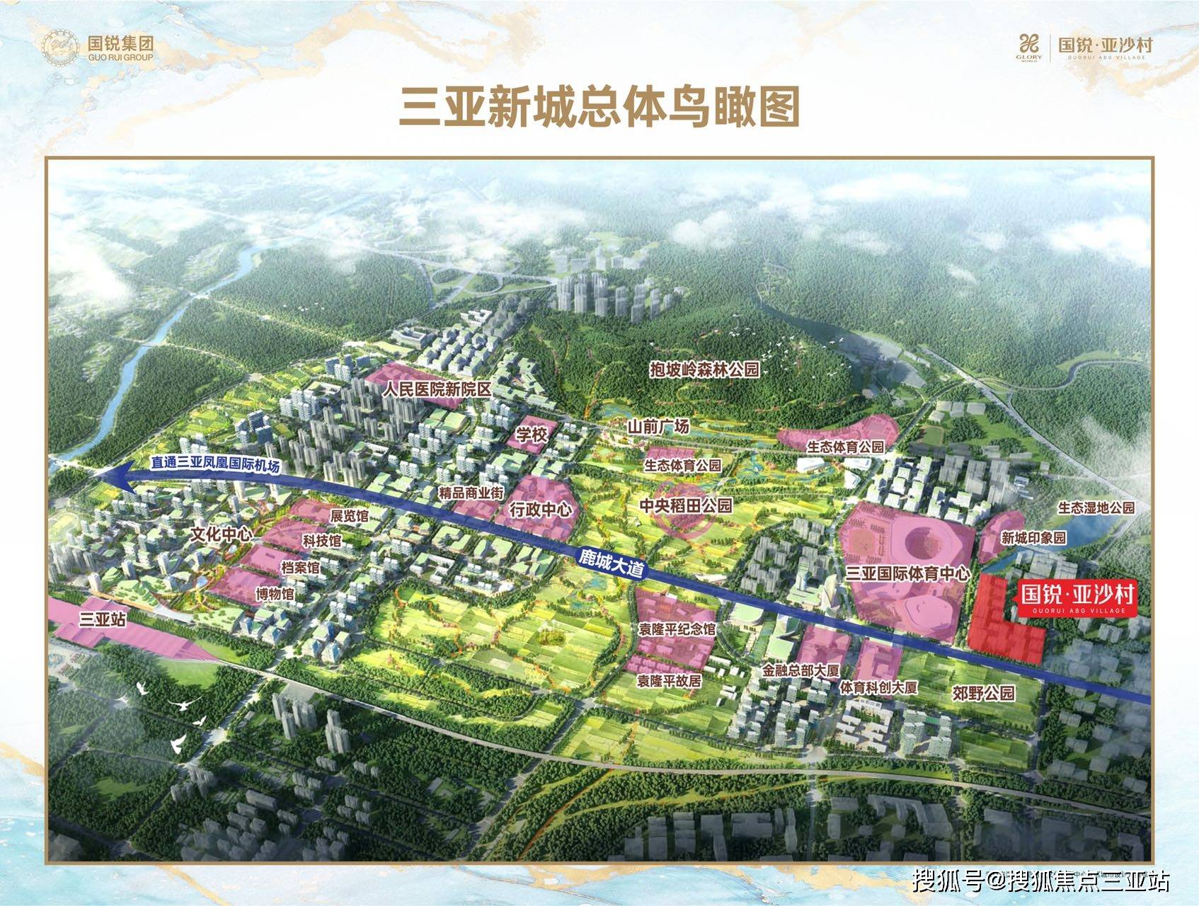 实地探盘「国锐亚沙村」三亚抱坡新城的这个住宅区到底怎么样?