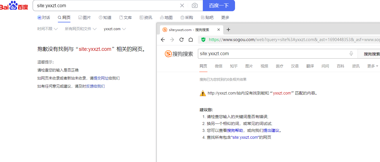 搜狗搜索的域名_搜狗的域名是什么