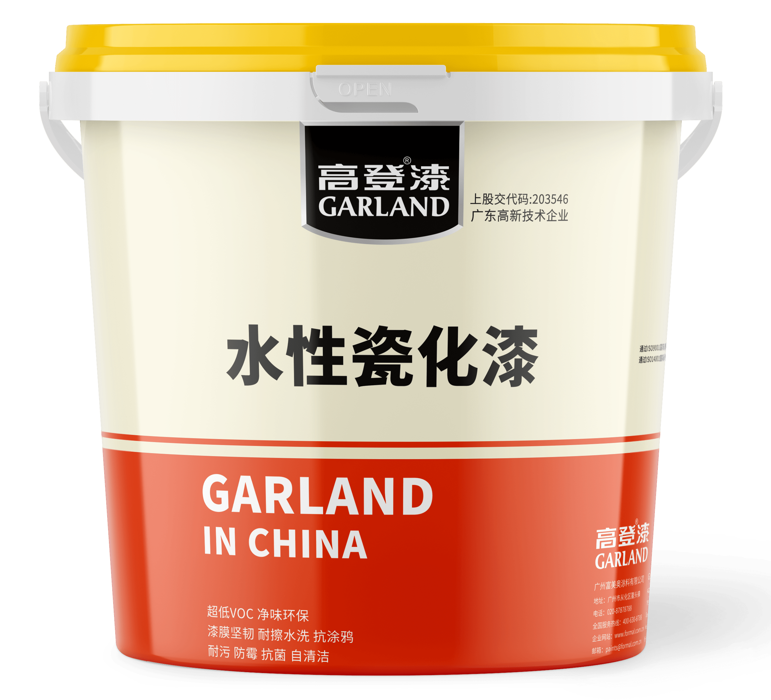 水性瓷化漆是什么涂料 瓷化漆的施工方法_混合_可进行_小时