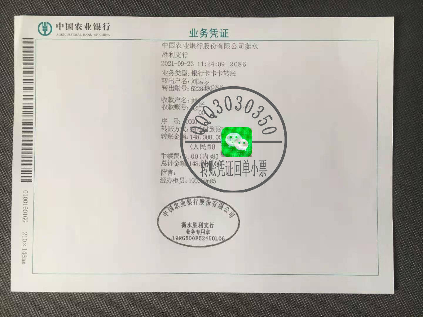 微信转账回执怎么设置 来自搜狐网