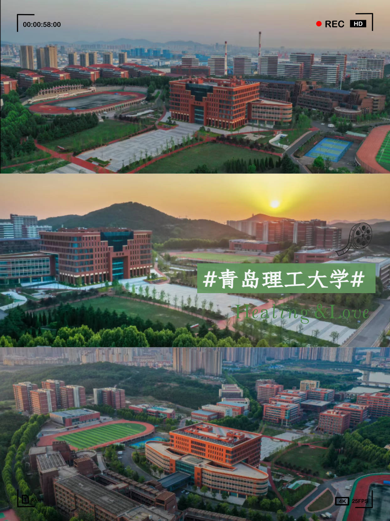 青岛理工大学西海岸图片