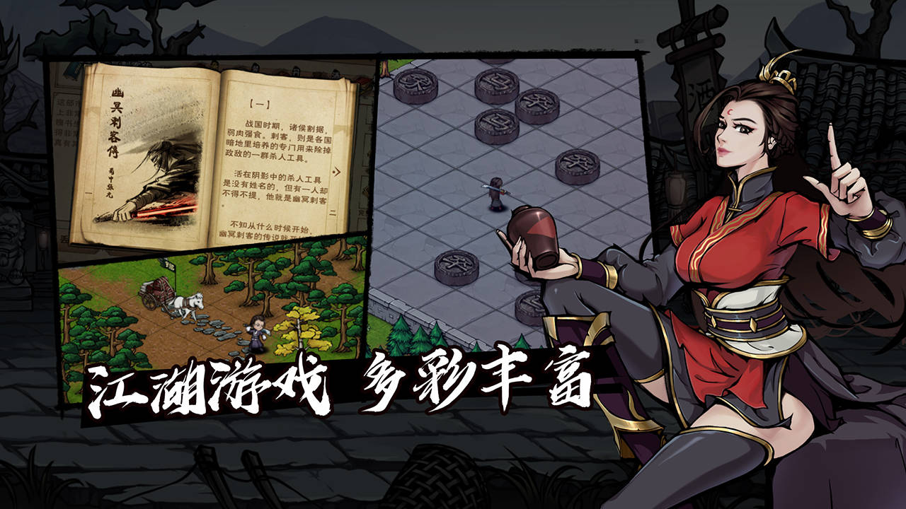 烟雨江湖新手攻略与福利活动_pve_大侠_前排
