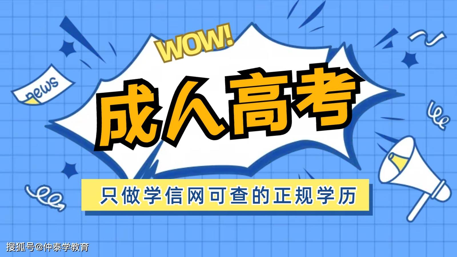 2021高考录取网上查询时间_2021年高考录取查询方式_2024年高考录取查询